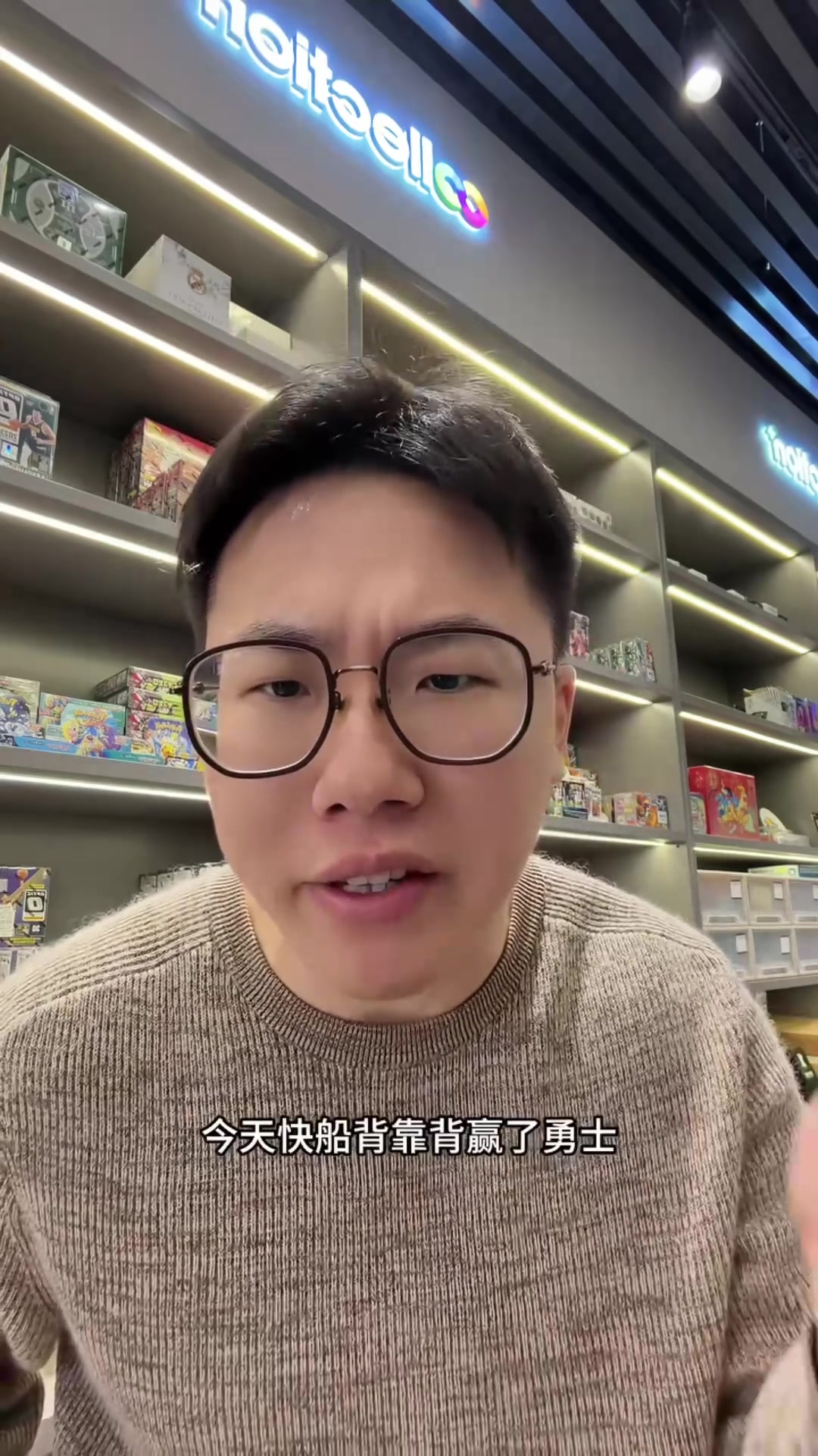 开云体育网址-解说：加兰开场稀碎后面找到感觉 勇士问题太多&amp;本场输球不怪追梦